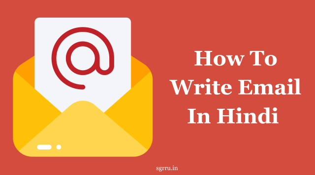 email-kaise-likhe-how-to-write-email-in-hindi-email-writing-format