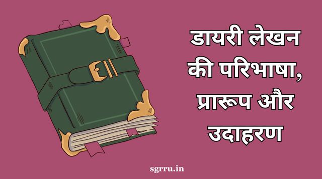 diary-writing-in-hindi-brainly-in